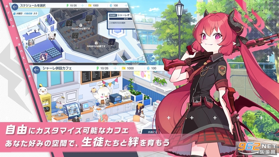 ε������Blue Archive�շ�v1.55.331706��ͼ3