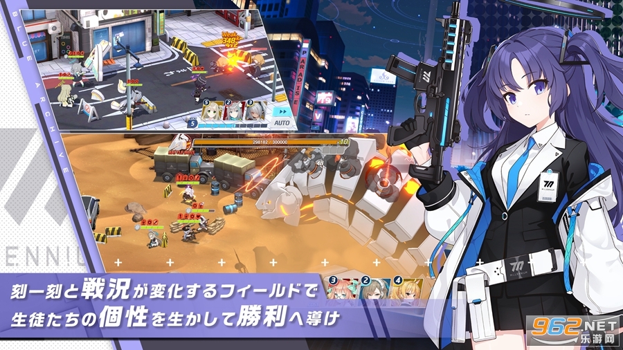 ε������Blue Archive�շ�v1.55.331706��ͼ4
