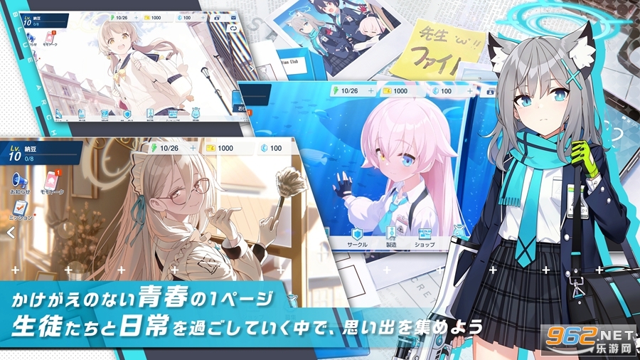 ε������Blue Archive�շ�v1.55.331706��ͼ6