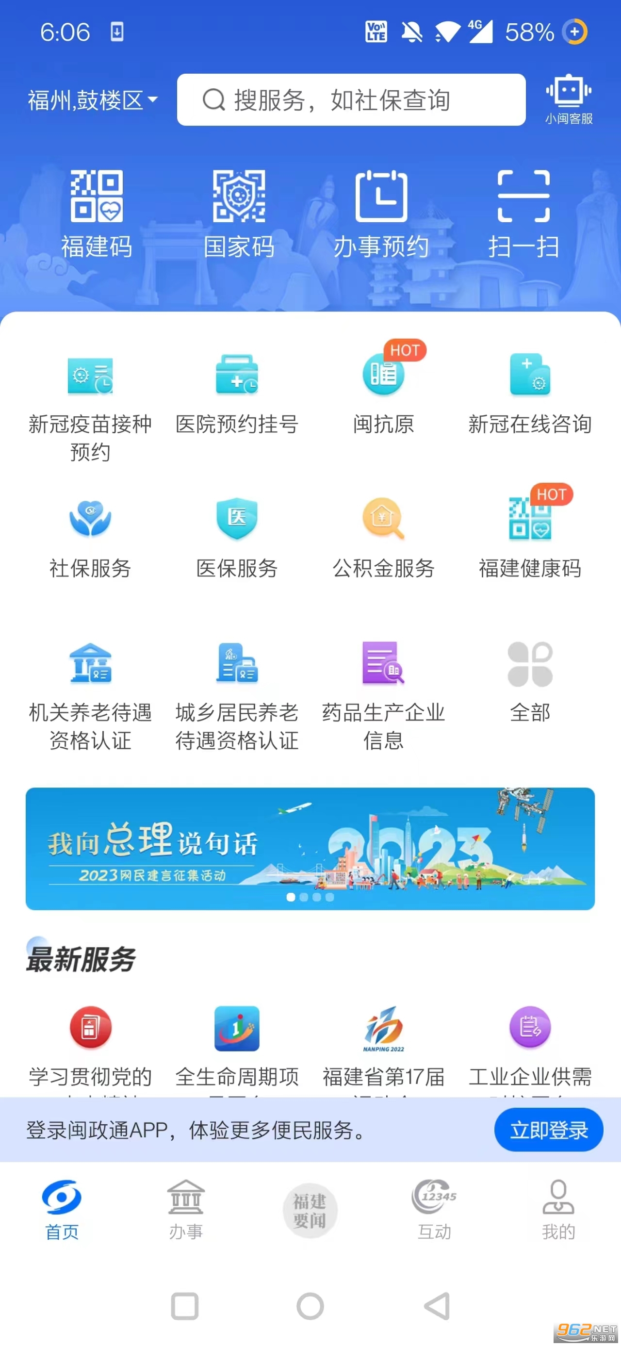 ����ͨapp��ͼ1