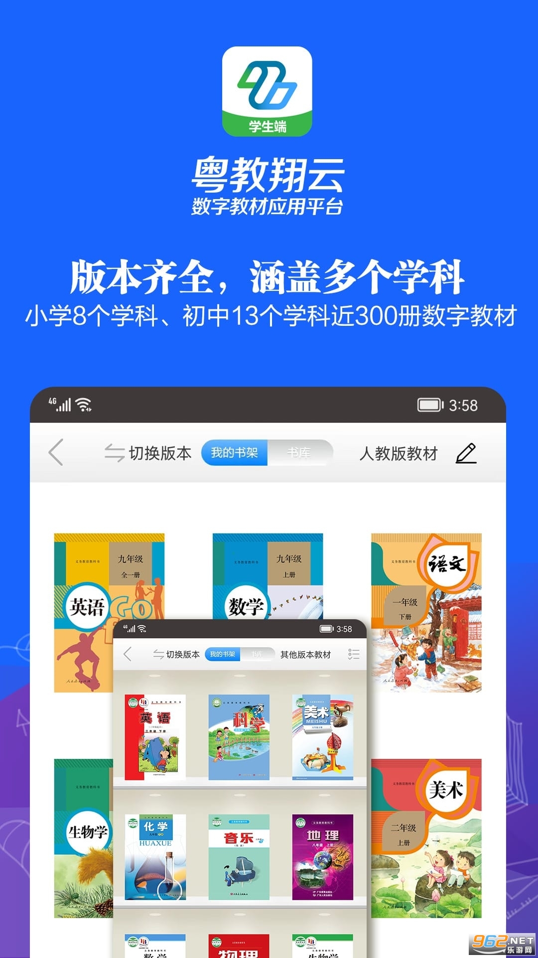 �������ƽ���ƽ̨3.0ѧ����(�����������ֽ̲�Ӧ��ƽ̨)��ͼ0
