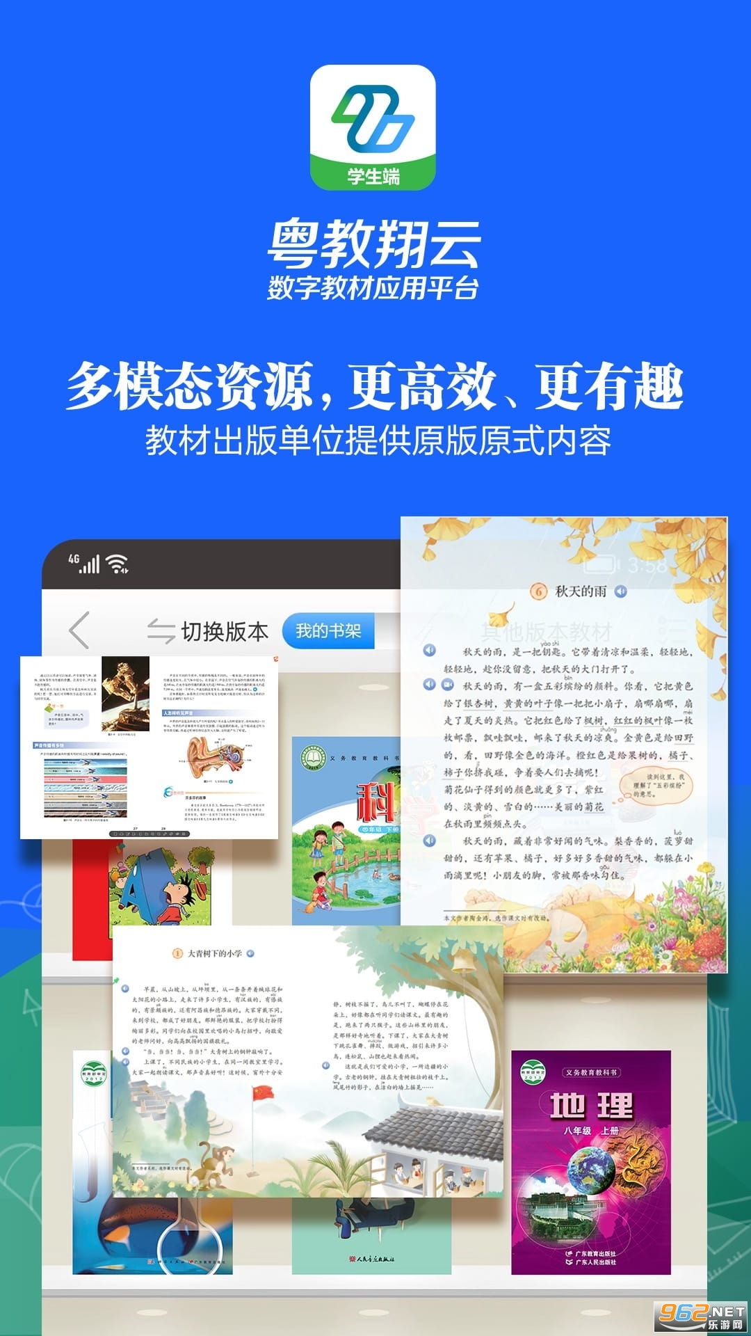 �������ƽ���ƽ̨3.0ѧ����(�����������ֽ̲�Ӧ��ƽ̨)��ͼ2