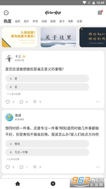 ihere���ﰲ׿ v4.3.0��ͼ0