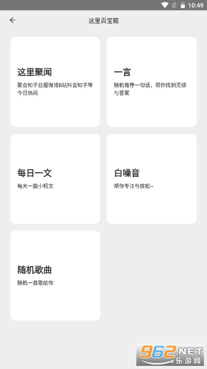 ihere���ﰲ׿ v4.3.0��ͼ2