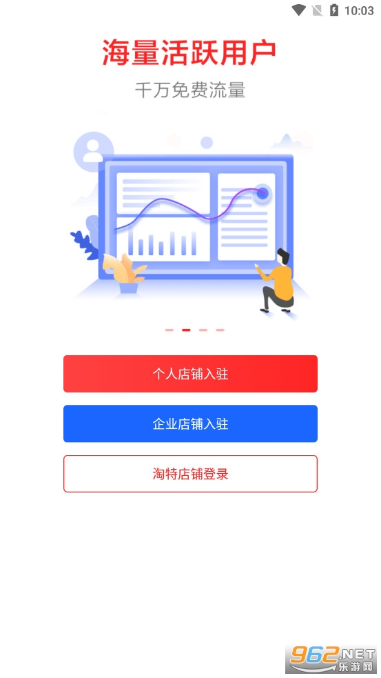 �����̼Ұ�ǧţƽ̨app��ͼ0