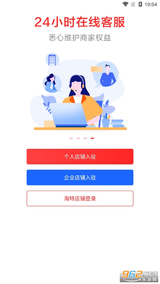 �����̼Ұ�ǧţƽ̨app��ͼ3