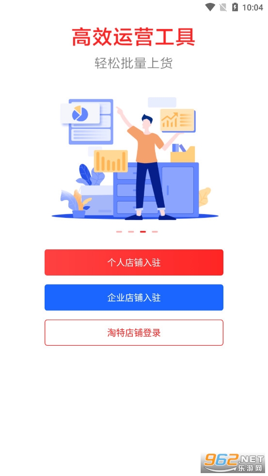 �����̼Ұ�ǧţƽ̨app��ͼ2