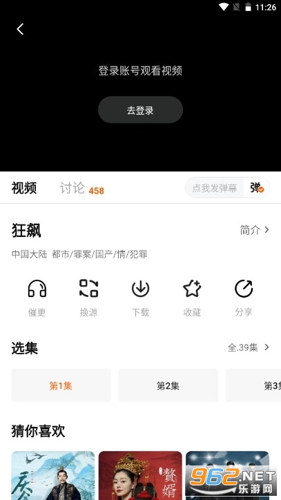 С����С��appv1.2.6 (С����app)��ͼ1