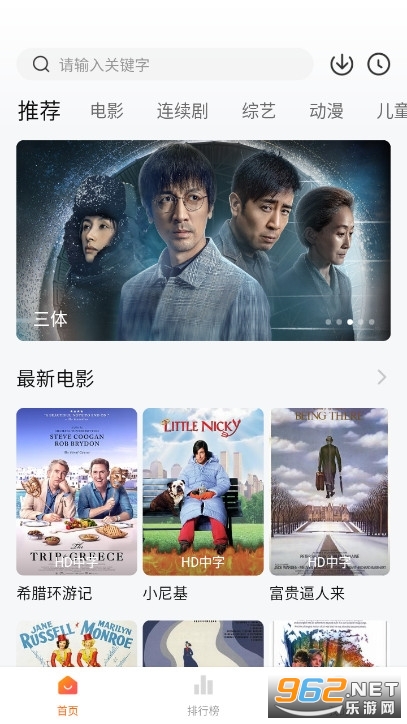 С����С��appv1.2.6 (С����app)��ͼ2