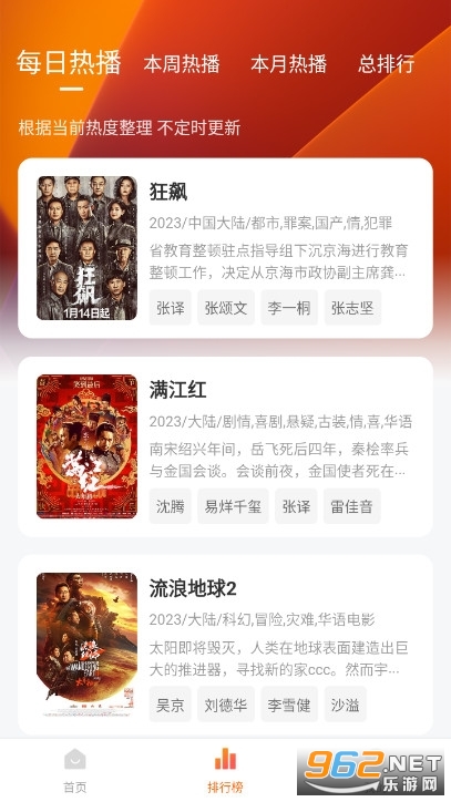 С����С��appv1.2.6 (С����app)��ͼ3
