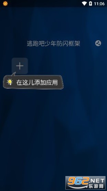 �����ܰ�װ v7.5.3��ͼ3