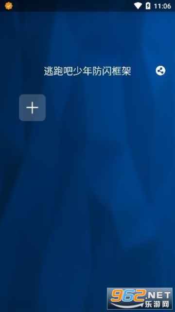 �����ܰ�װ v7.5.3��ͼ2