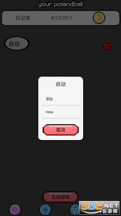 ��������������峣v1.0.1 (�����������峣��)��ͼ1