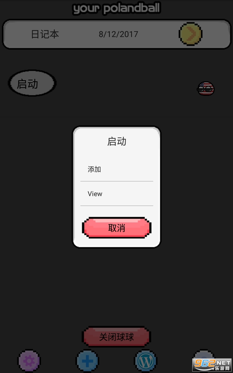 è�ݲ���������������װ v1.0.2��ͼ2