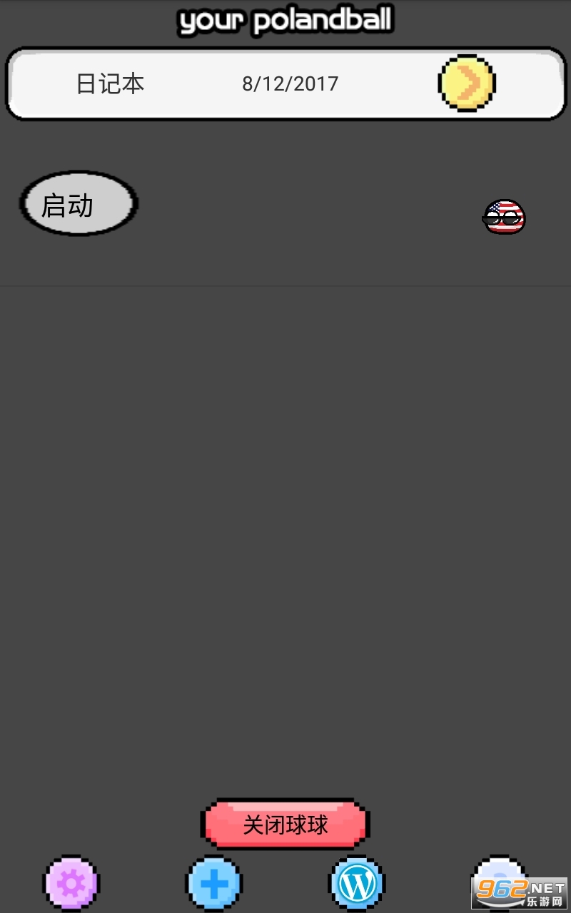è�ݲ���������������װ v1.0.2��ͼ1