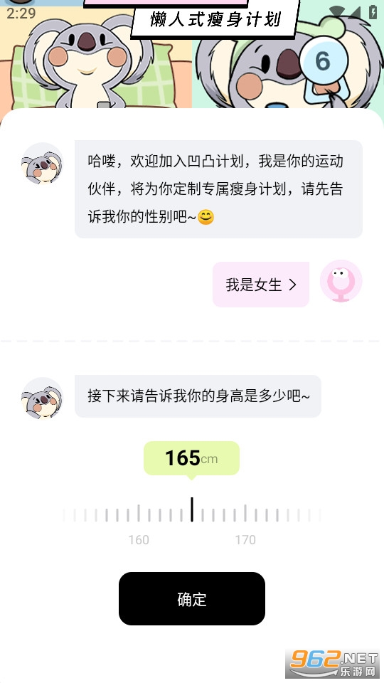 ��͹�ƻ�app���� v1.0.0.2��ͼ7