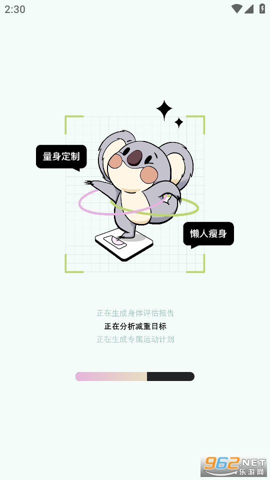 ��͹�ƻ�app���� v1.0.0.2��ͼ0