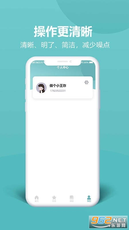 �٤�����ѹٷ���v1.0.0 ���°��ͼ0