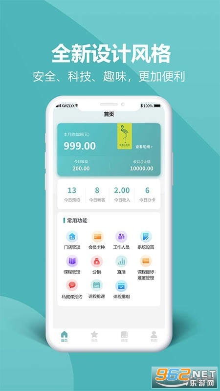 �٤�����ѹٷ���v1.0.0 ���°��ͼ2