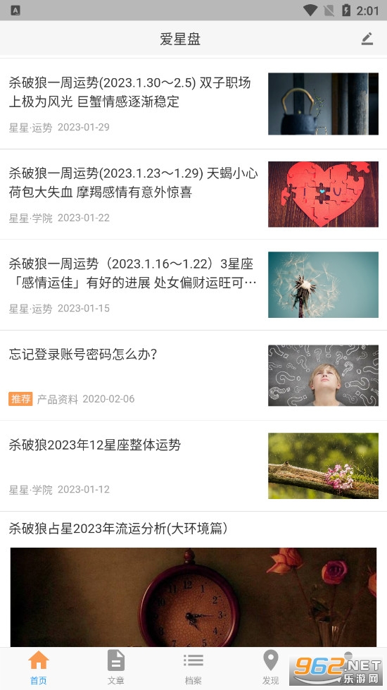 �����̹ٷ���v2.6.8��ͼ2
