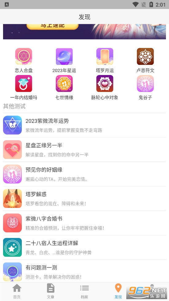 �����̹ٷ���v2.6.8��ͼ1