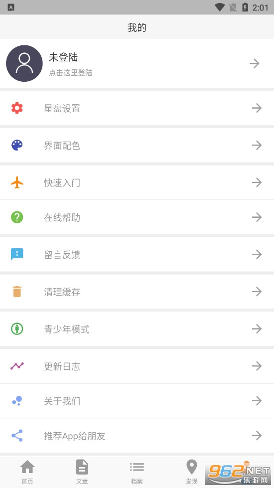 �����̹ٷ���v2.6.8��ͼ0