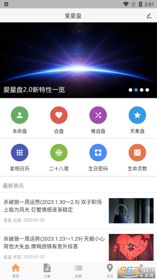 �����̹ٷ���v2.6.8��ͼ3