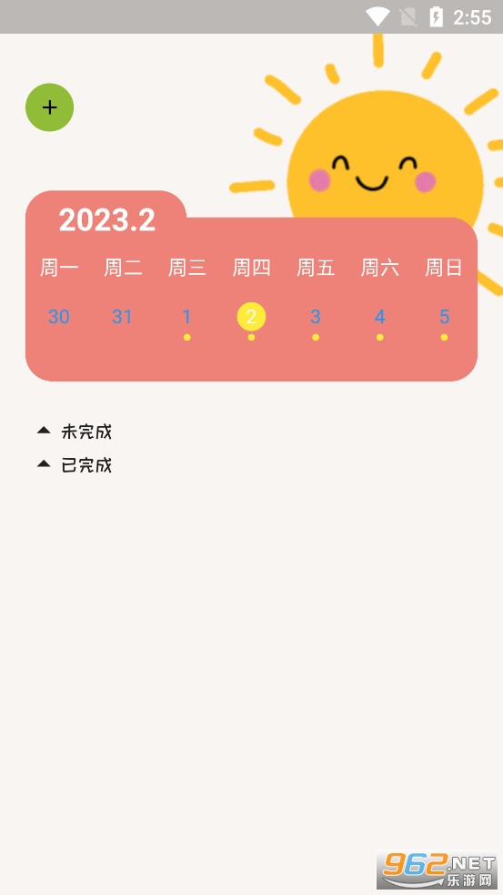 ʱ��ʼ�app��ͼ0