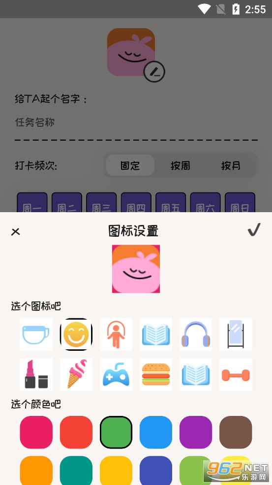 ʱ��ʼ�app��ͼ3