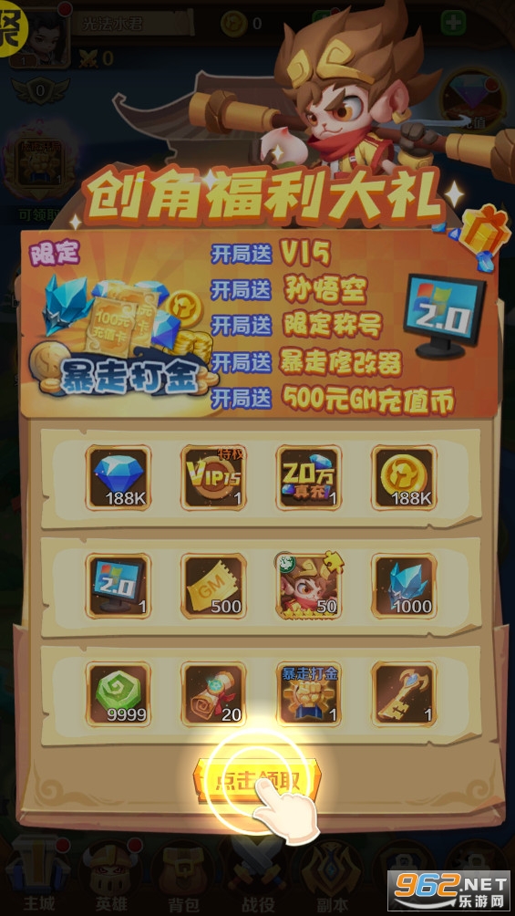 ����������GM�޸�����ͼ2