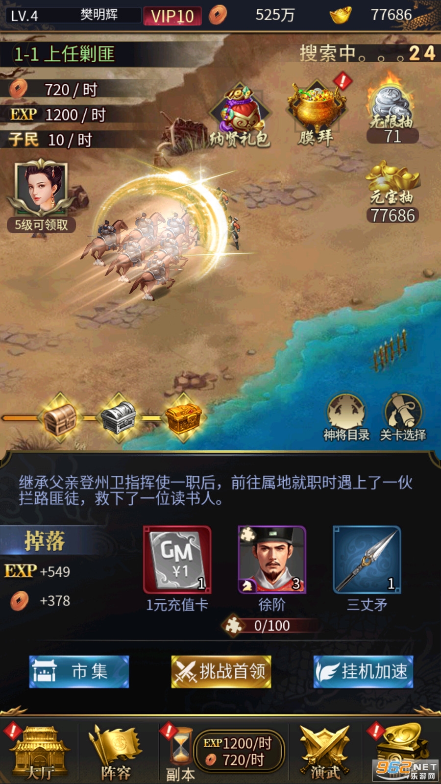 ���߹��gm���ͼ3