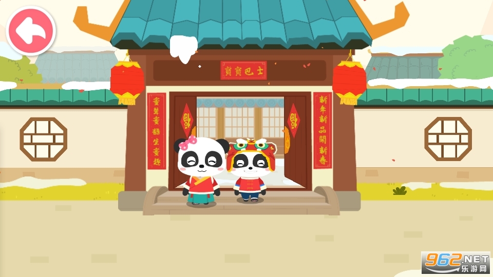 ���ͳ������Ϸ��װ v9.69.00.00��ͼ3