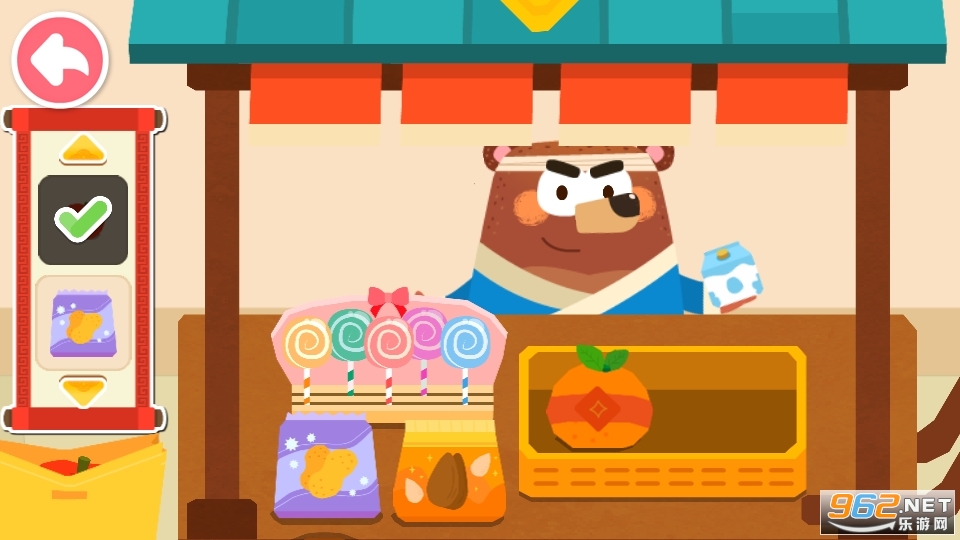 ���ͳ������Ϸ��װ v9.69.00.00��ͼ4