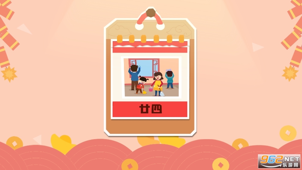 ���ͳ������Ϸ��װ v9.69.00.00��ͼ5
