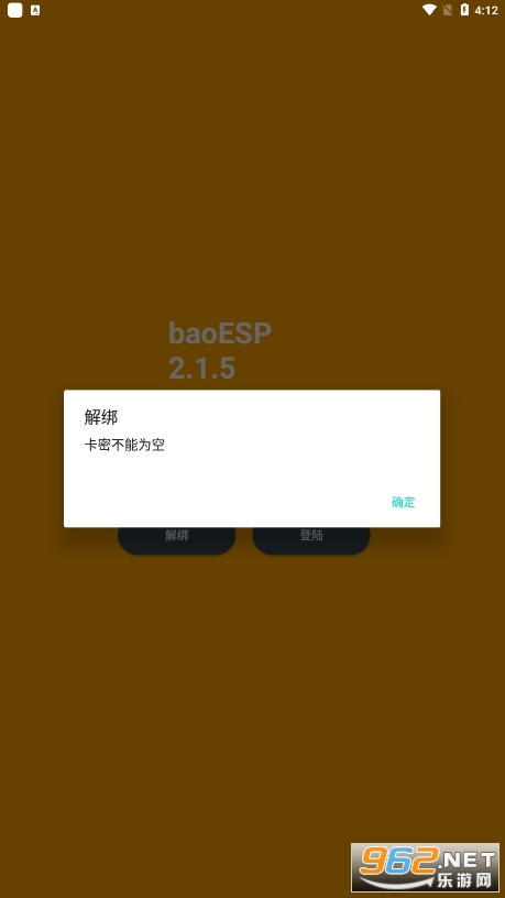 baoesp������(��èESP)�������� v2.2.6��ͼ0