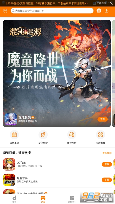 ���������ۿ�ƽ̨v8.8.4 (�����ۿ۳�ֵ�˿�)��ͼ2