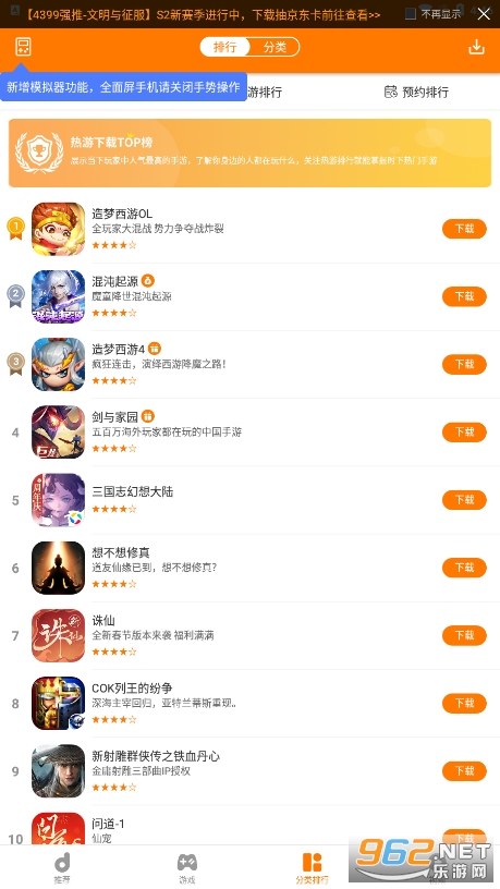 ���������ۿ�ƽ̨v8.8.4 (�����ۿ۳�ֵ�˿�)��ͼ0