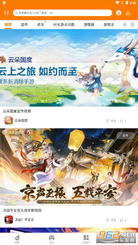 ���������ۿ�ƽ̨v8.8.4 (�����ۿ۳�ֵ�˿�)��ͼ1