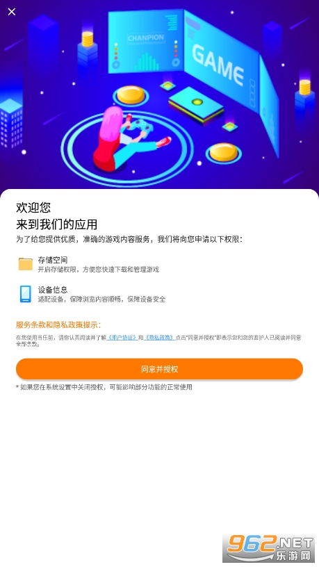 ���������ۿ�ƽ̨v8.8.4 (�����ۿ۳�ֵ�˿�)��ͼ4