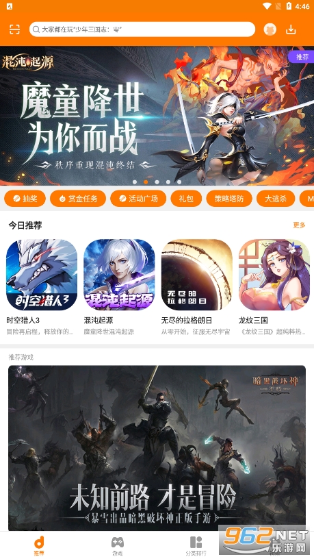 ���������ۿ�ƽ̨v8.8.4 (�����ۿ۳�ֵ�˿�)��ͼ3