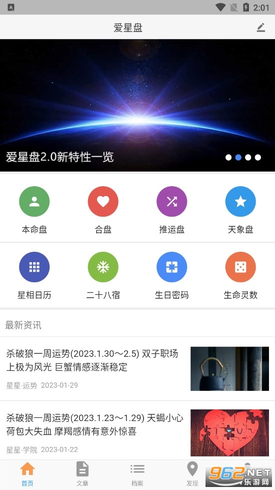 ������app v2.6.8��ͼ1