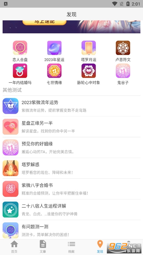 ������app v2.6.8��ͼ3