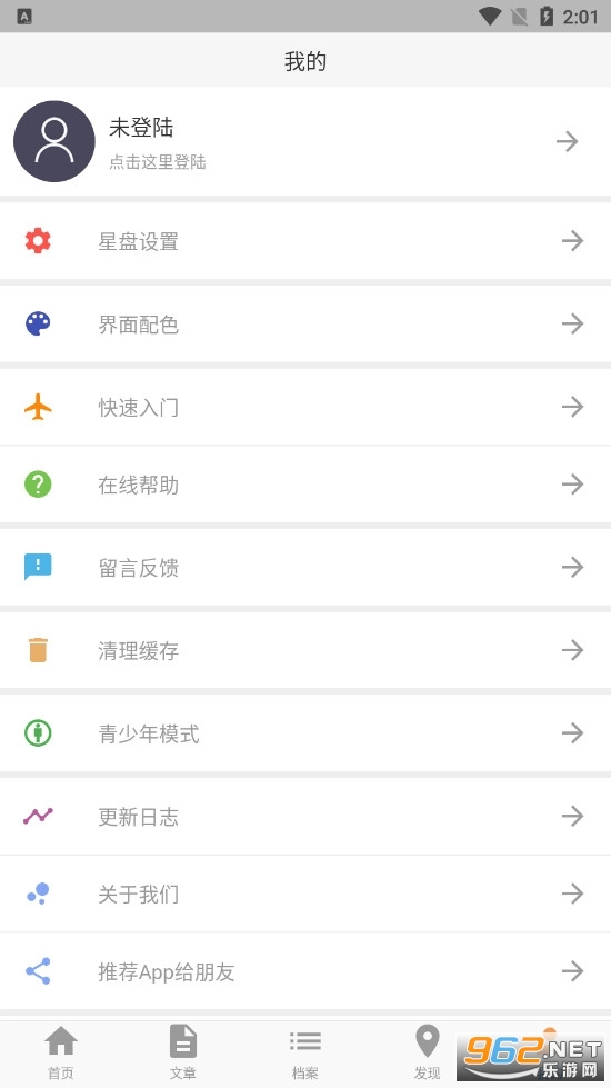 ������app v2.6.8��ͼ4