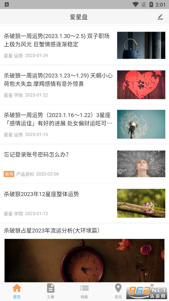 ������app v2.6.8��ͼ2