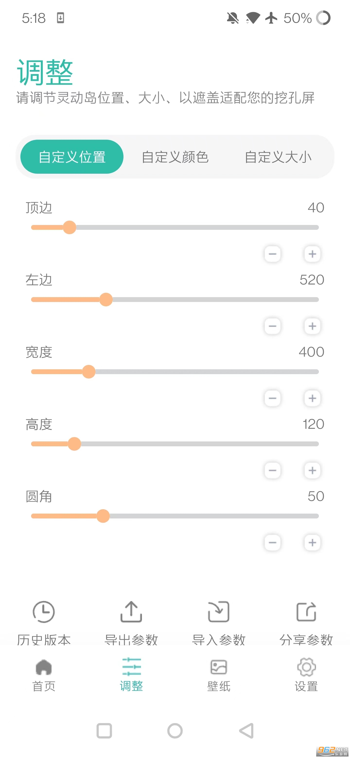 ��Ϊ�����鶯����׿��appv2.3 ��Ѱ��ͼ1
