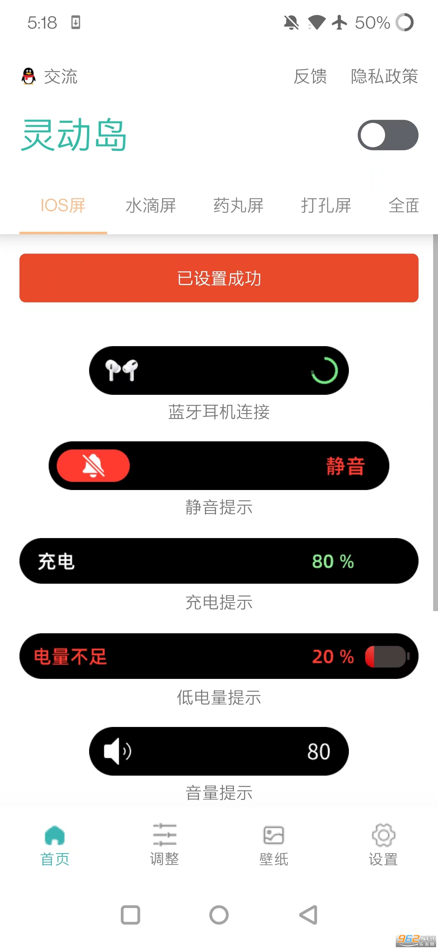 �����鶯��APP�ᰲ���ͼ0