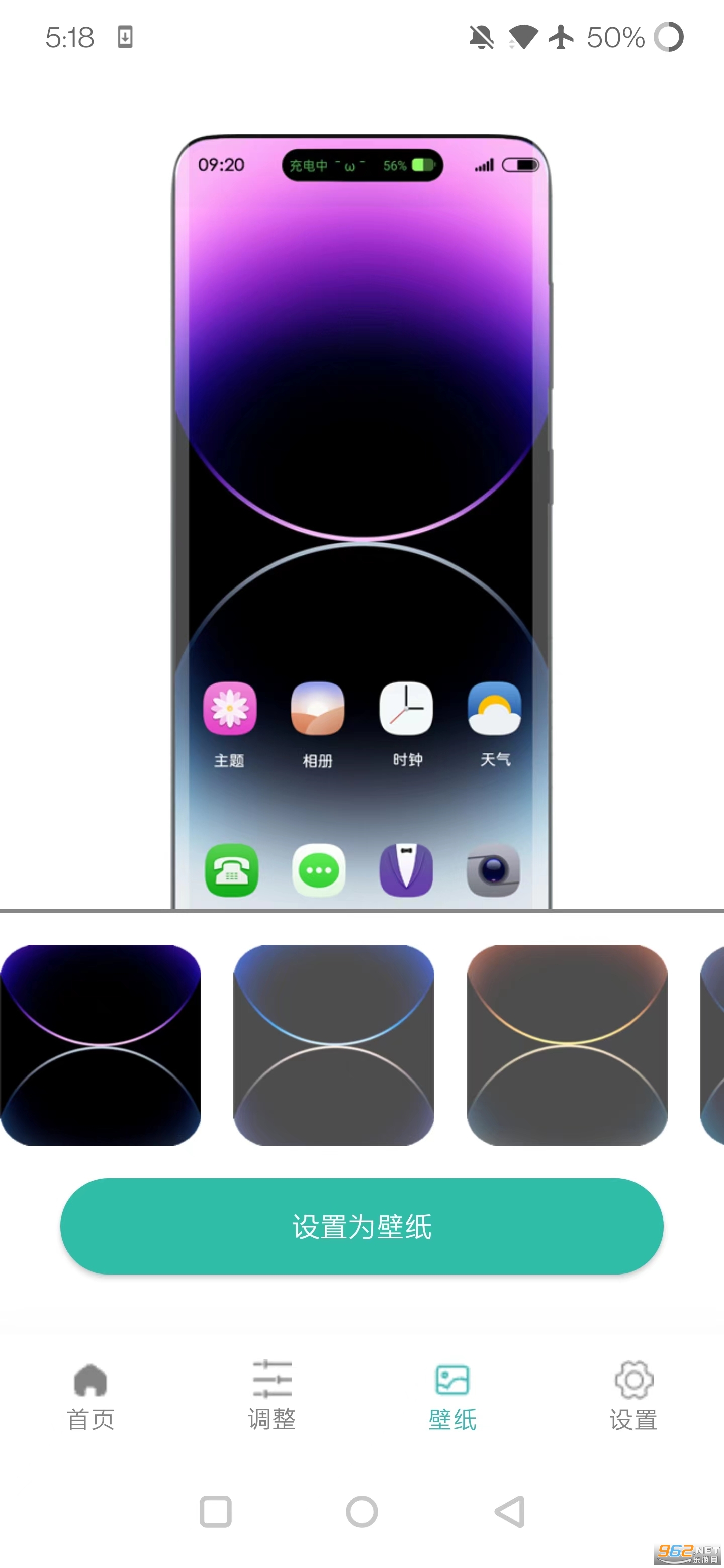 �����鶯��APP�ᰲ���ͼ3