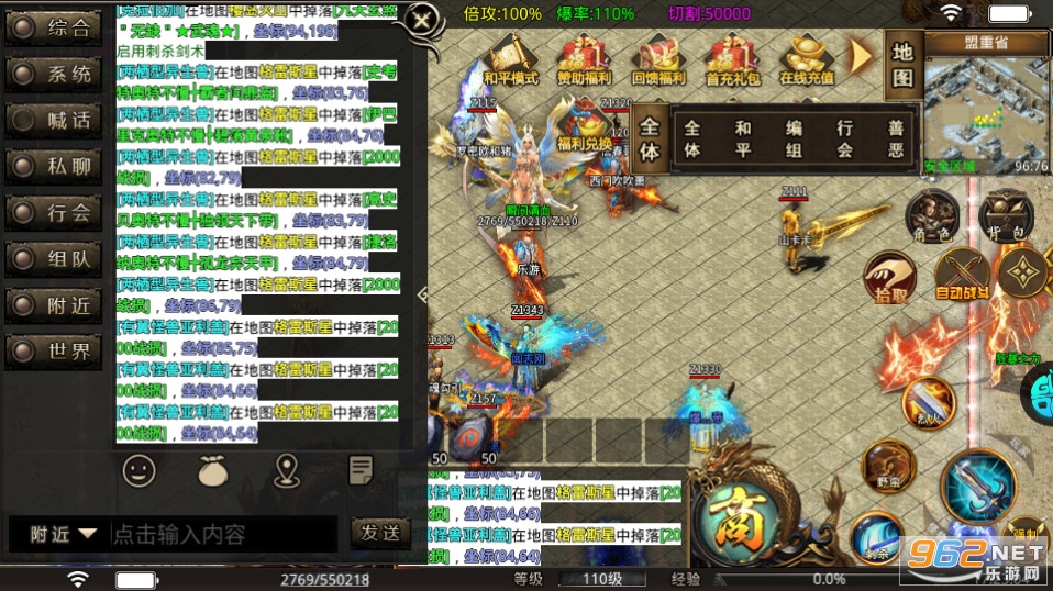 真牛传奇截图1