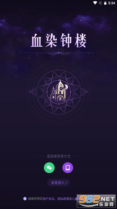 ΢������ѪȾ��¥����ƽ̨app��ͼ0