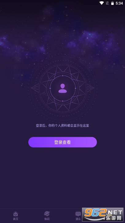 ΢������ѪȾ��¥����ƽ̨app��ͼ1
